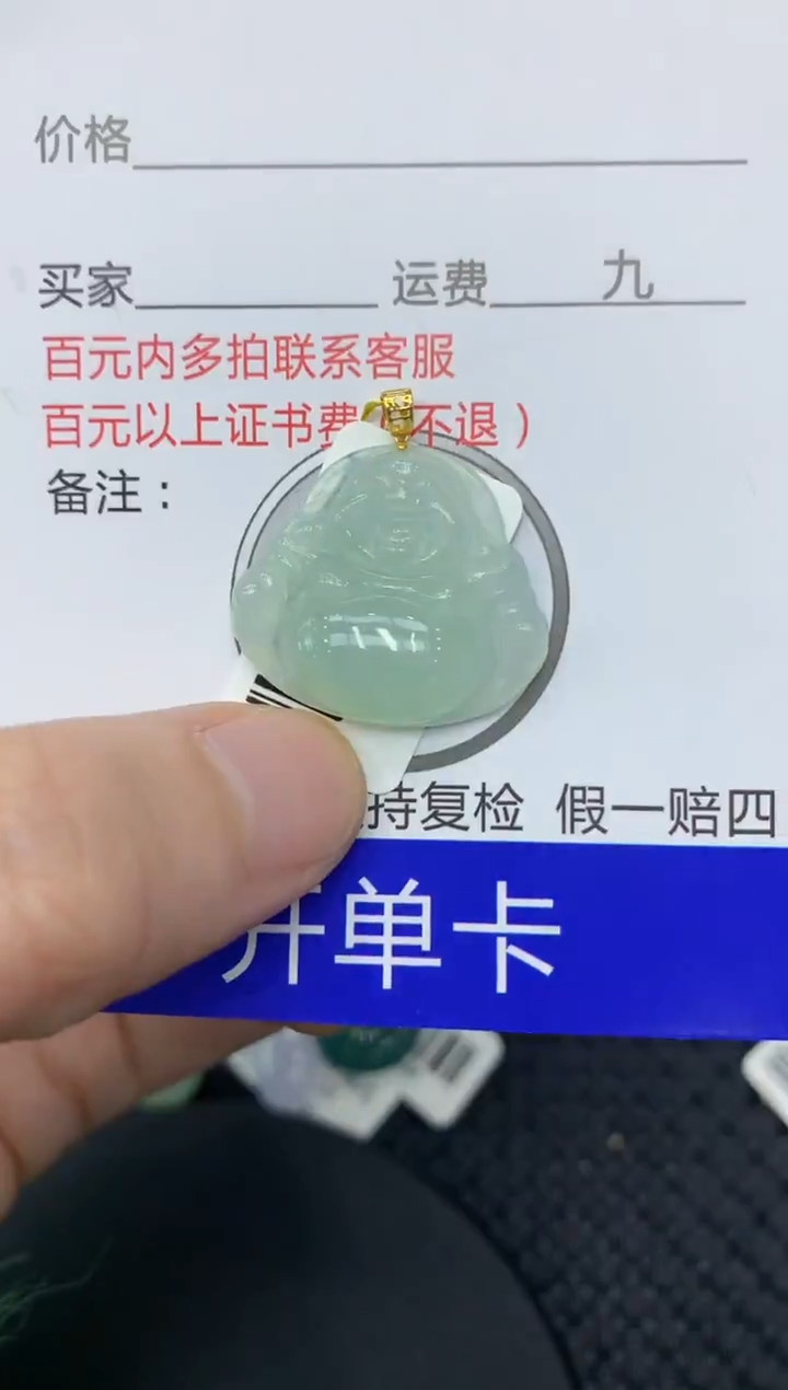 【闪购商品】翡翠颈饰18K金镶嵌11111111