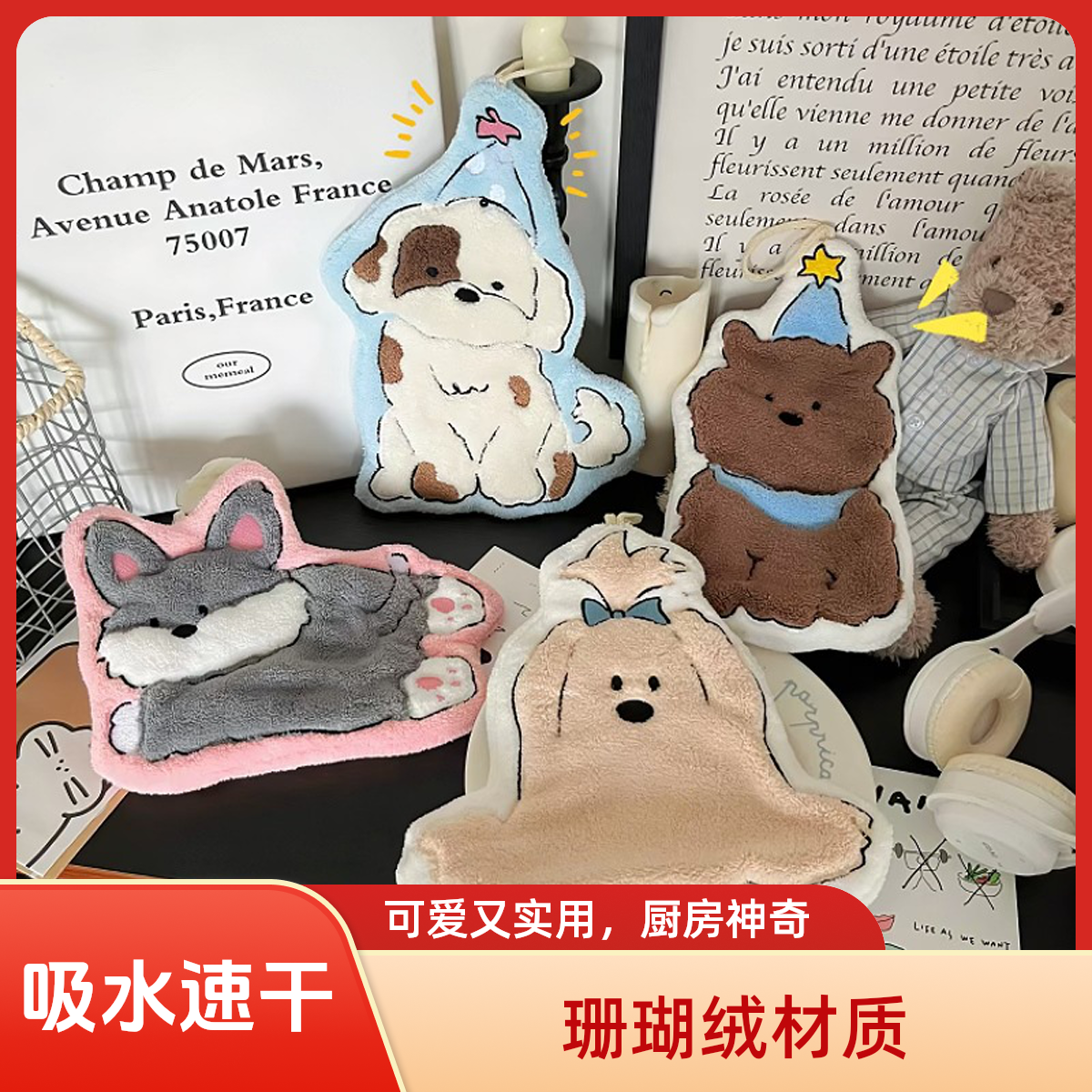 可挂式加厚吸水可爱卡通珊瑚绒小方巾卫生间浴室两用擦手巾速干