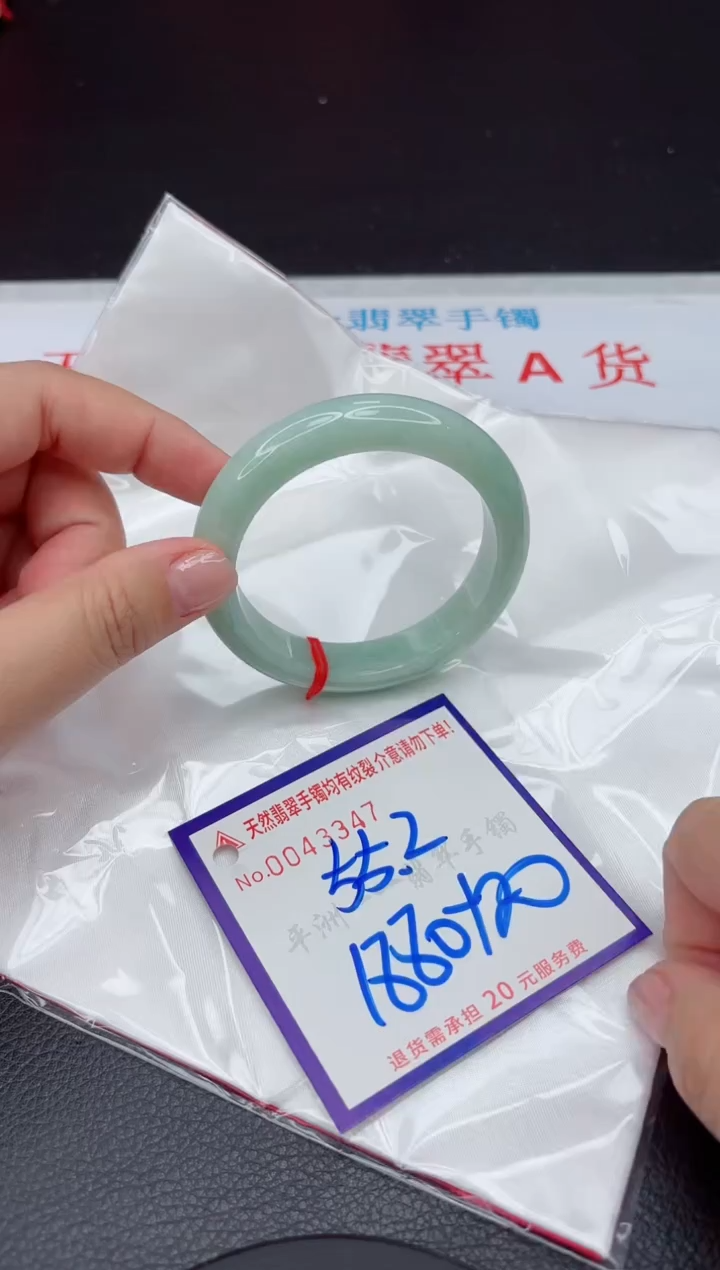【闪购商品】翡翠手镯未镶嵌111111111111111
