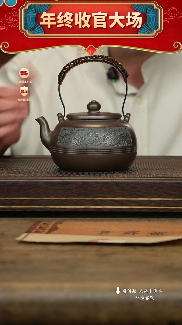 汉陶轩壶紫砂茶壶124