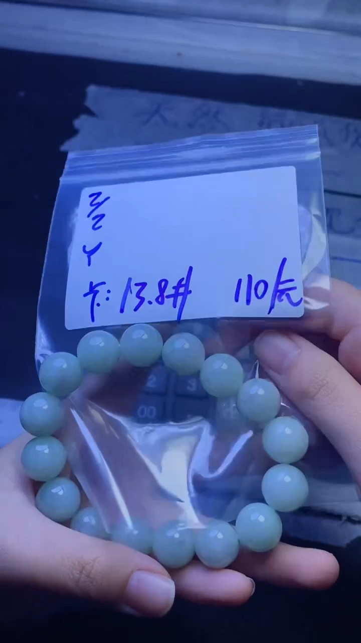 【闪购商品】定制翡翠未镶嵌珠串