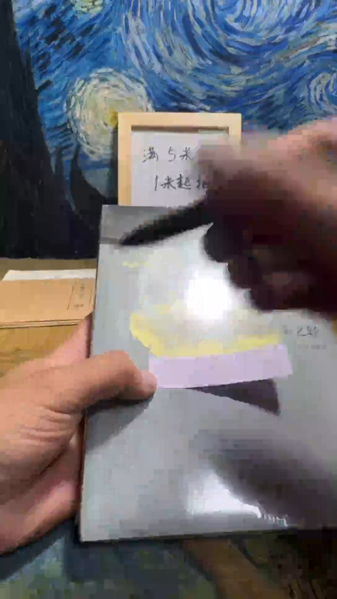 戏**子永威书社下单链接