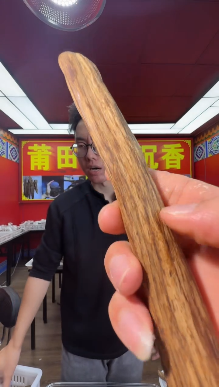 沉香手把件d67越南多样性发一