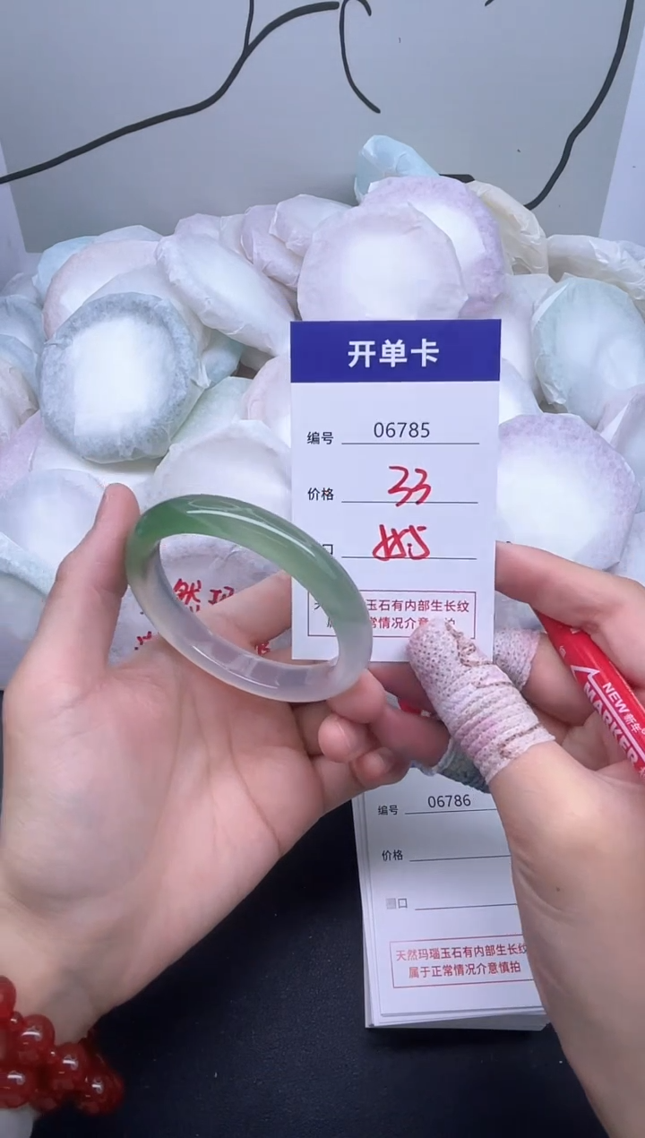 手镯玛瑙/玉髓未镶嵌6784