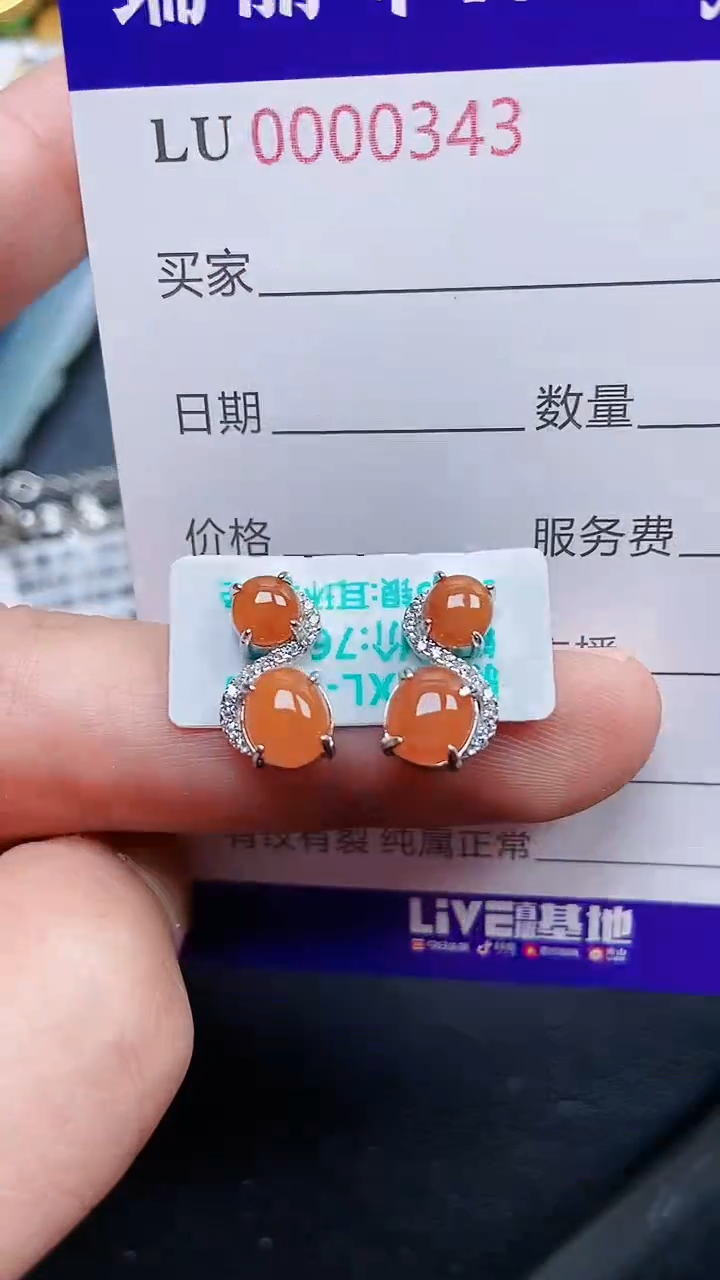 颈饰银S925镶嵌翡翠0343