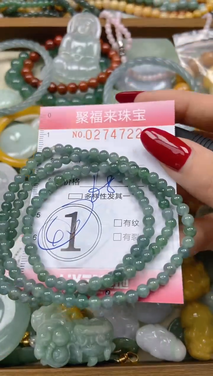 颈饰未镶嵌翡翠闪购0274722