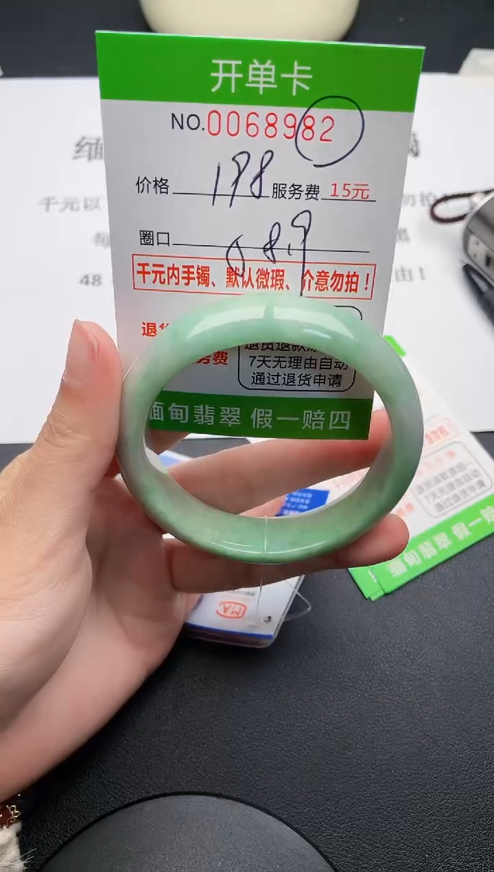 【闪购商品】82手镯即见即所得拍啥发啥