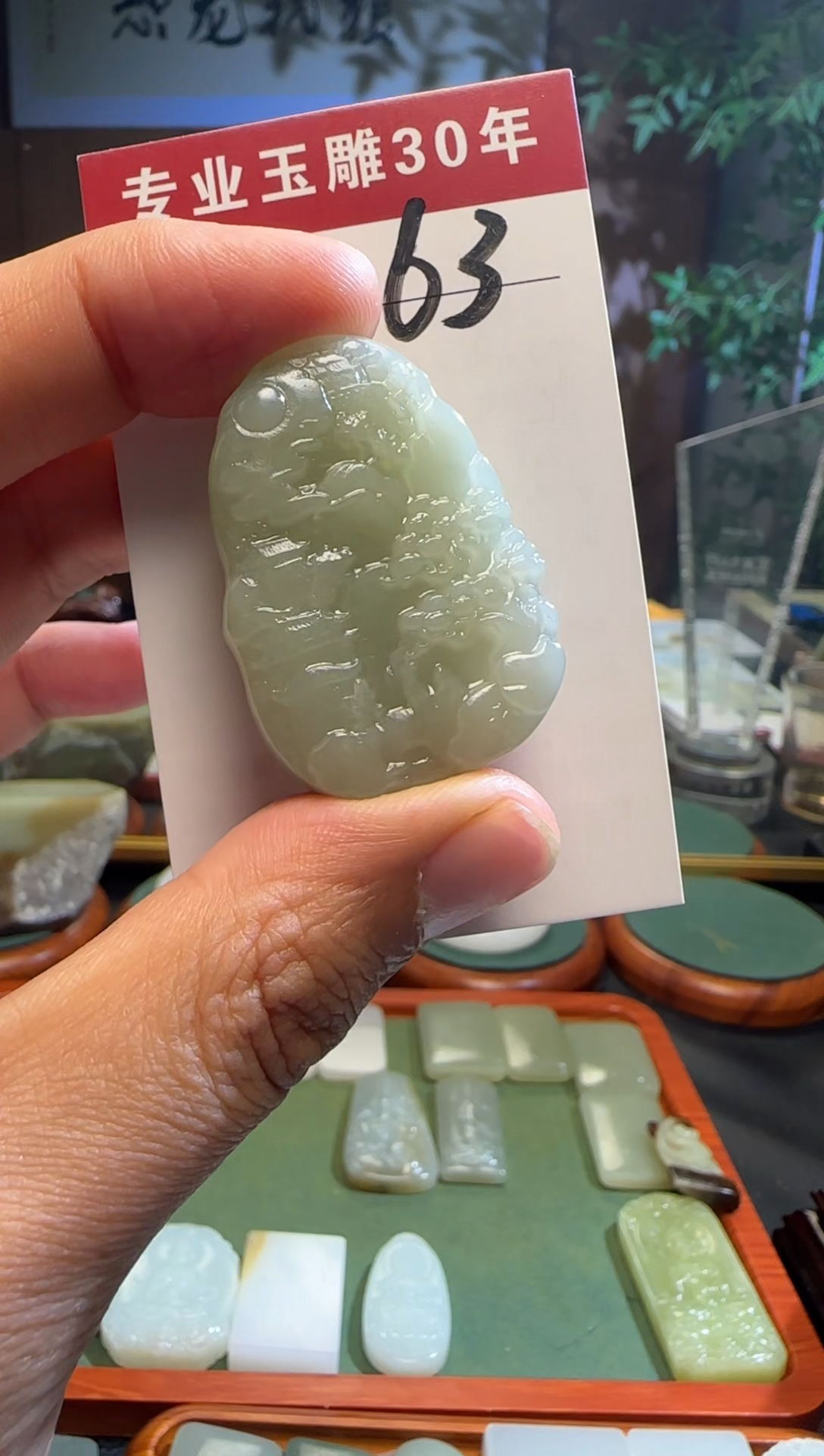 未镶嵌和田玉挂件63