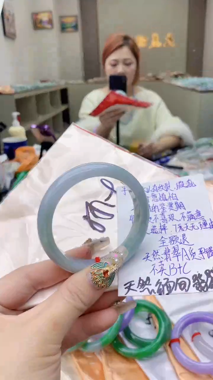 【闪购商品】翡翠手镯未镶嵌0934448803