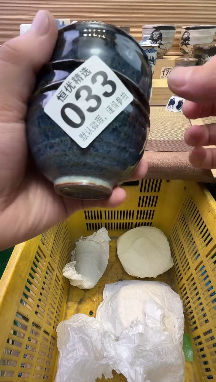 瓷片用*陶瓷瓷器瓷器瓷器瓷器瓷器瓷器瓷器