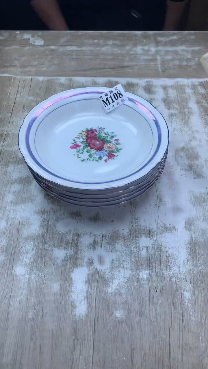 【闪购商品】瓷片旺福家陶瓷甄选