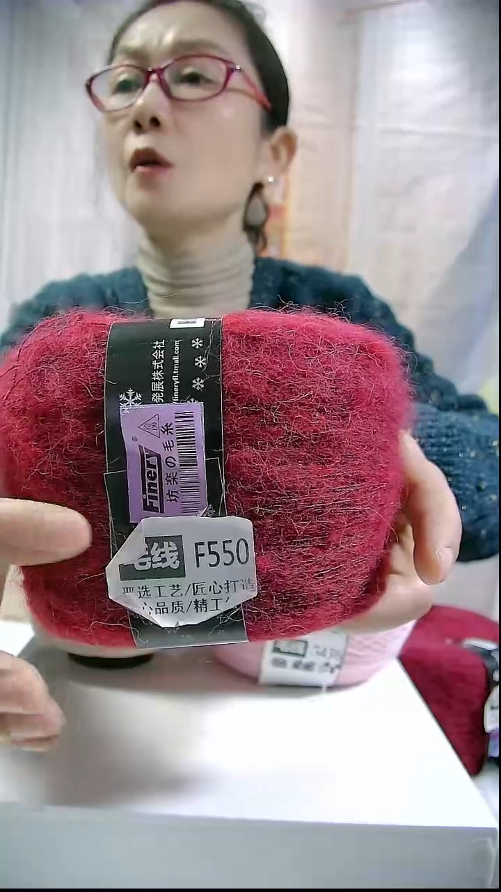 【F550车厘子】万支安哥拉羊毛马海毛1团(5两)(适用3.5MM针)     