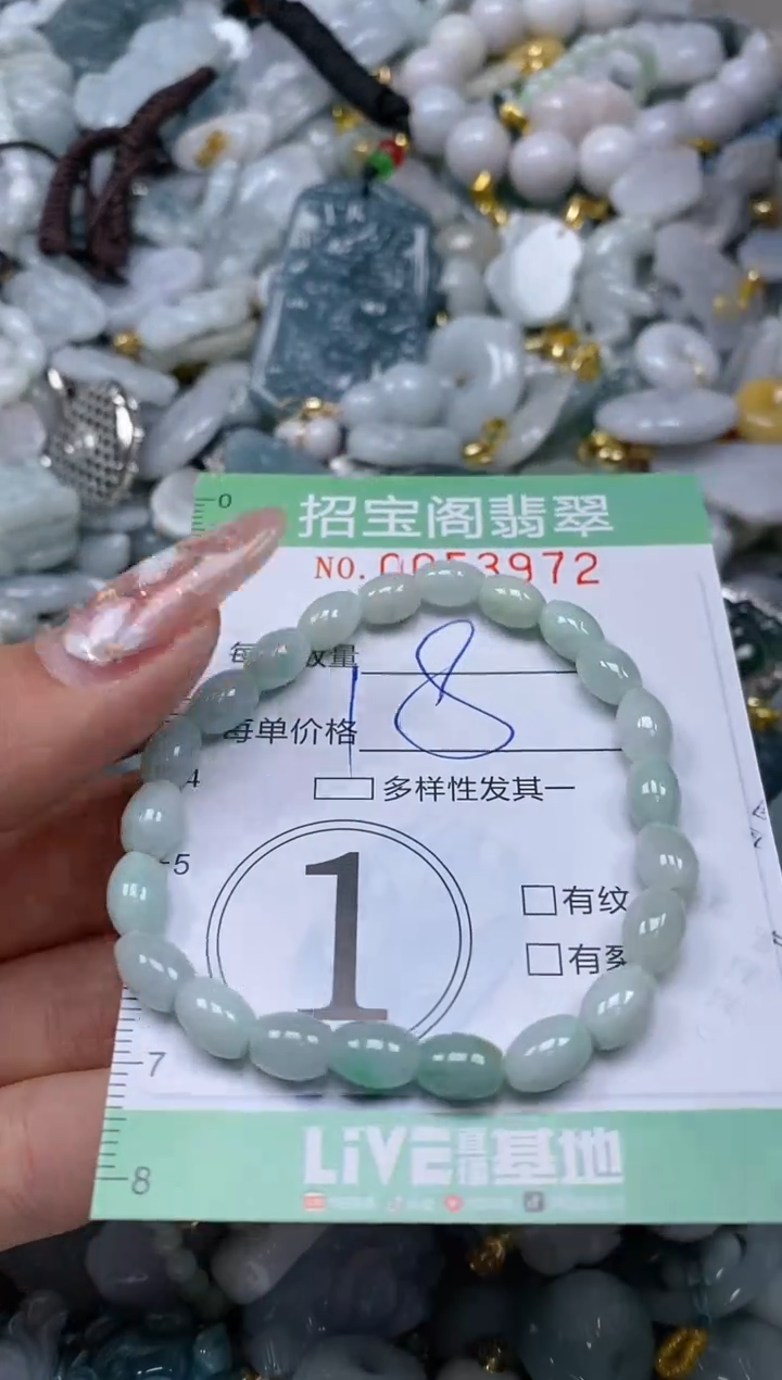 【闪购商品】翡翠颈饰未镶嵌闪购商品0053972