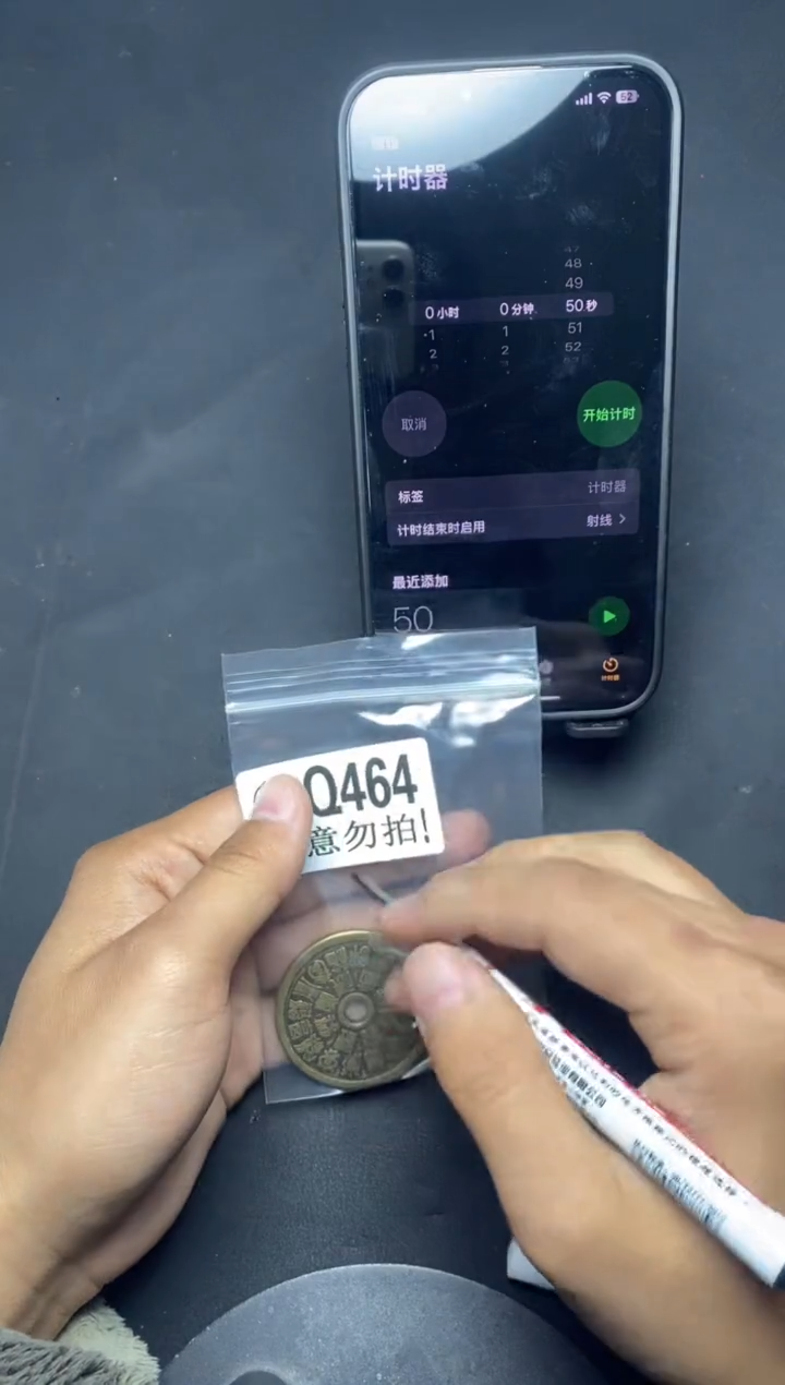 【闪购商品】铜Q464紫薇花钱。。。。