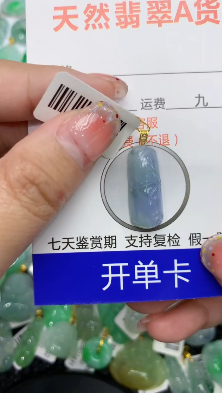 【闪购商品】翡翠颈饰18K金镶嵌111111111111