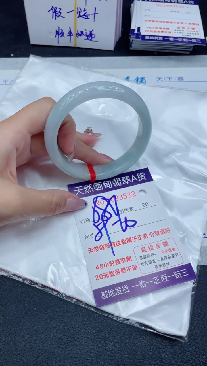 【闪购商品】翡翠手镯未镶嵌11111111111111111
