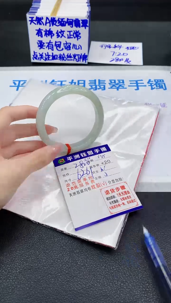 翡翠手镯未镶嵌111111111111111