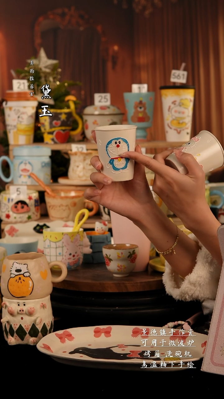 陶瓷景德镇手工陶瓷