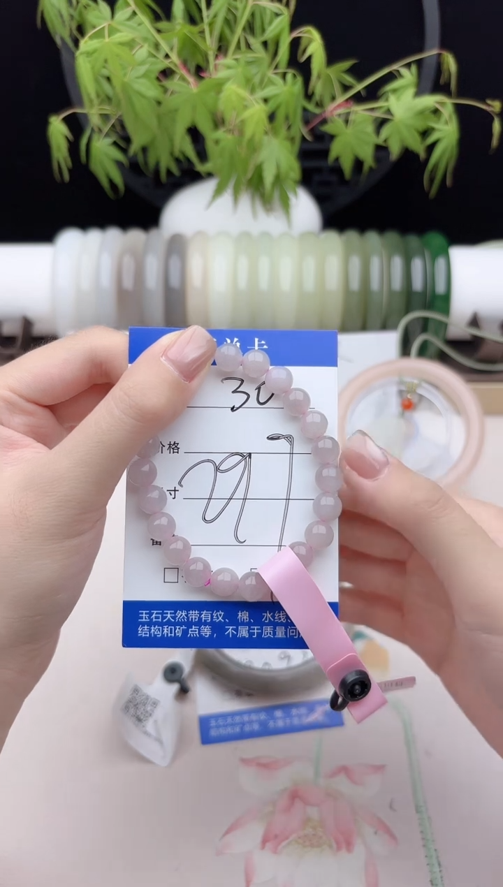 手链未镶嵌和田玉藕紫手串30