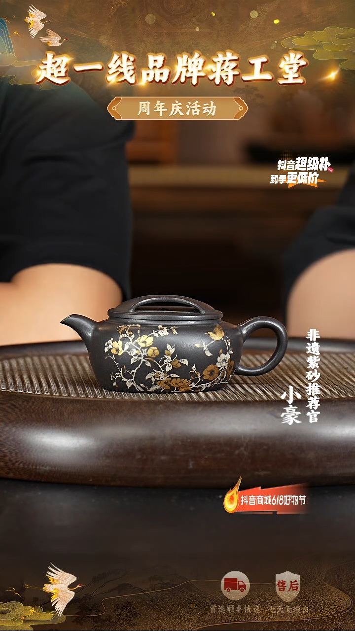 茶壶紫砂21  宜兴紫砂茶壶