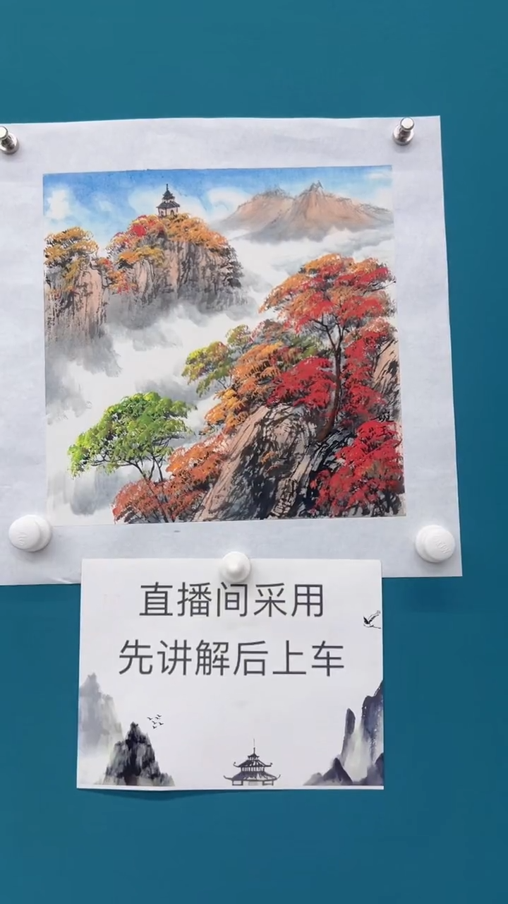 【闪购商品】国画宁婉玉老师国画作品75