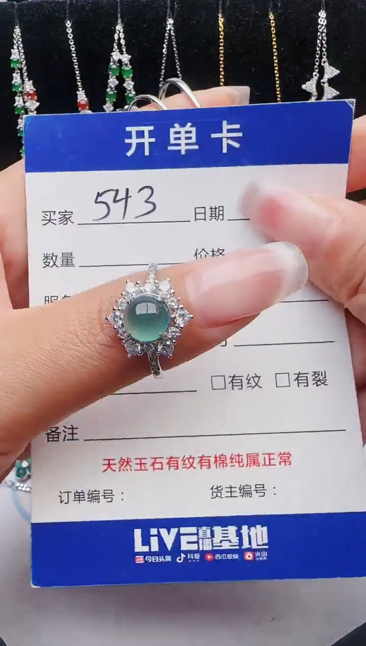 【闪购商品】翡翠戒指银S925镶嵌11111111