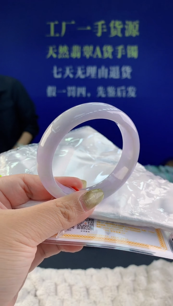 【闪购商品】翡翠手镯未镶嵌77天然A货翡翠
