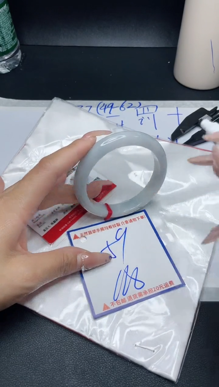 【闪购商品】定制翡翠未镶嵌我