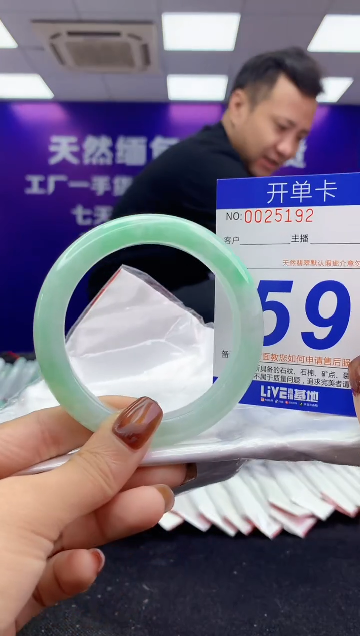 未镶嵌手镯翡翠AAAAAAAAAAAA