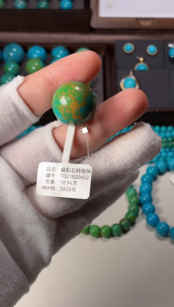 未镶嵌绿松石手链1