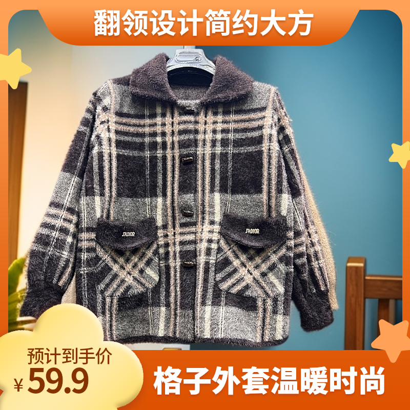 加厚格子春秋百搭开衫纽扣中老年毛毛翻领妈妈装常规款
