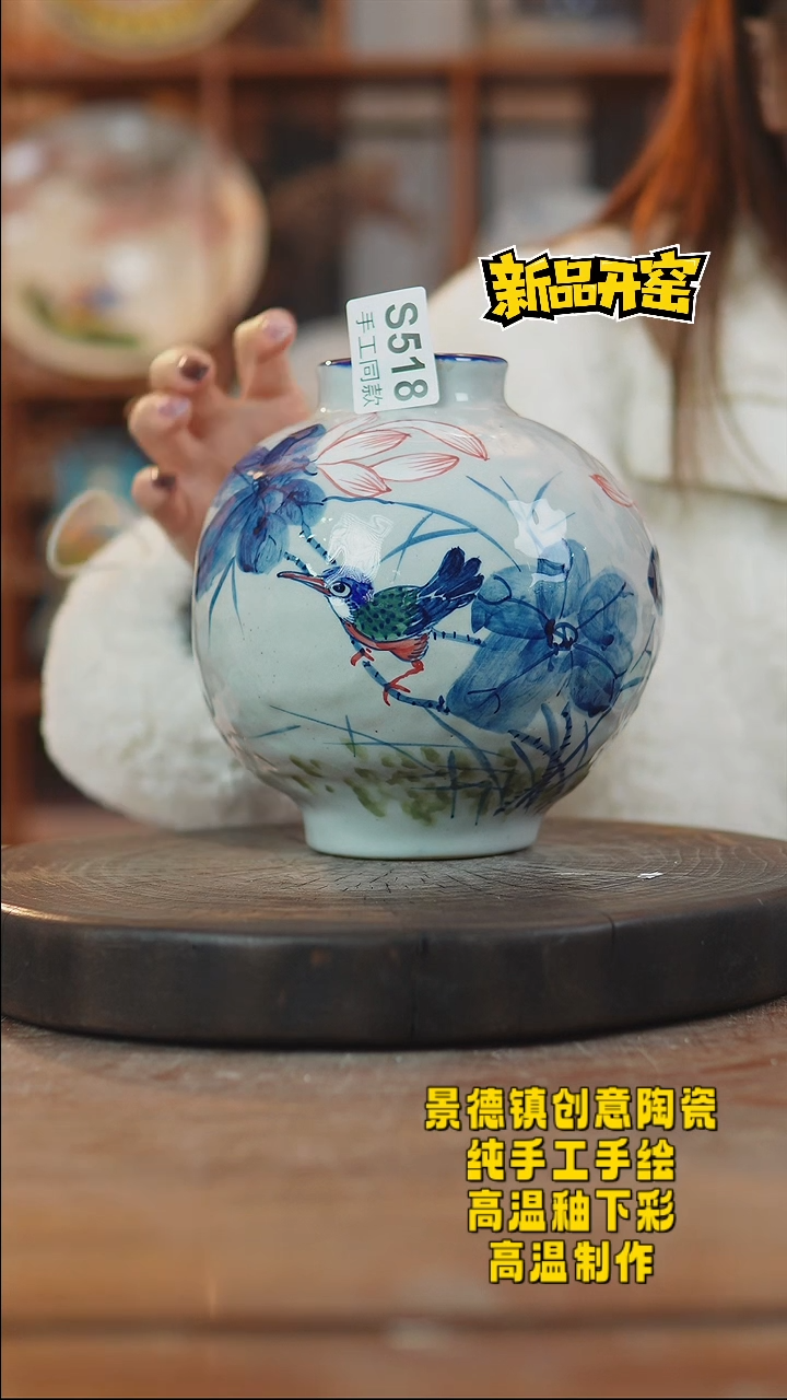 其他陶518景德镇陶瓷