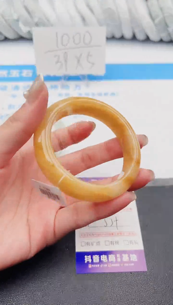 【闪购商品】石英质玉手镯未镶嵌j71-H53