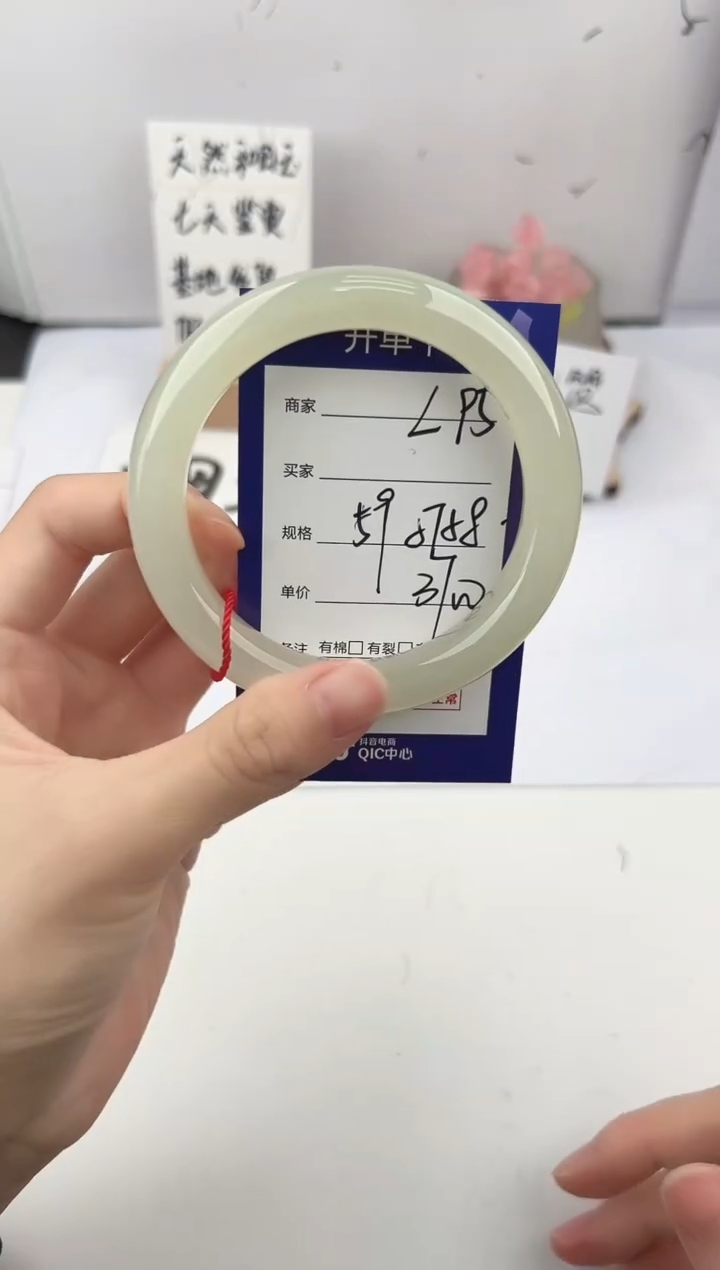 未镶嵌手镯和田玉微色差L95