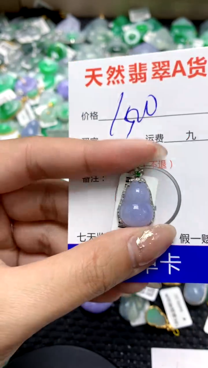 【闪购商品】翡翠颈饰18K金镶嵌1111111111111111