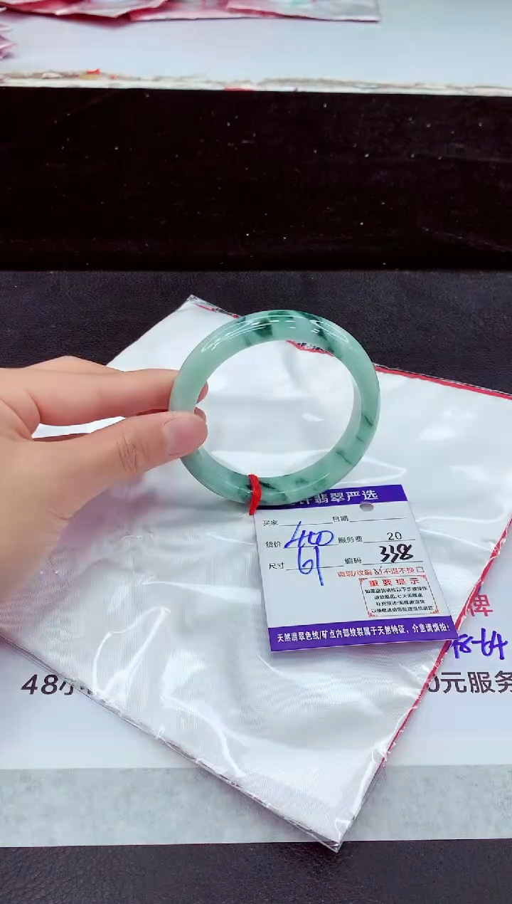 未镶嵌手镯翡翠1