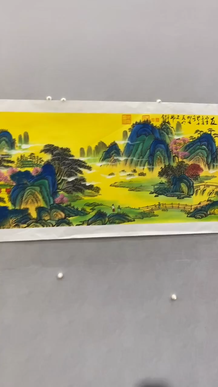 国画释天宇天山访友