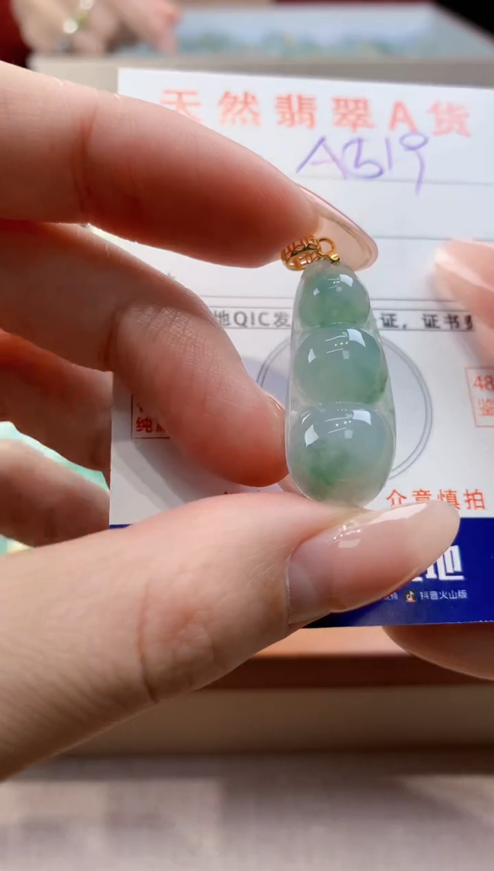 颈饰未镶嵌翡翠天然翡翠挂件  