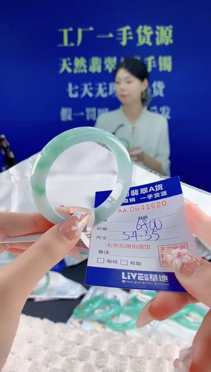 翡翠手镯未镶嵌20天然翡翠A货