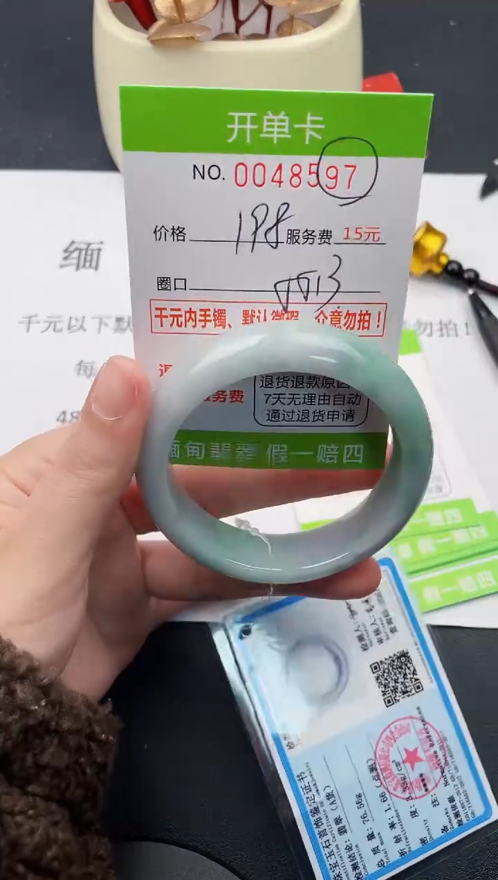 【闪购商品】97女王丽致优雅手镯时尚百搭