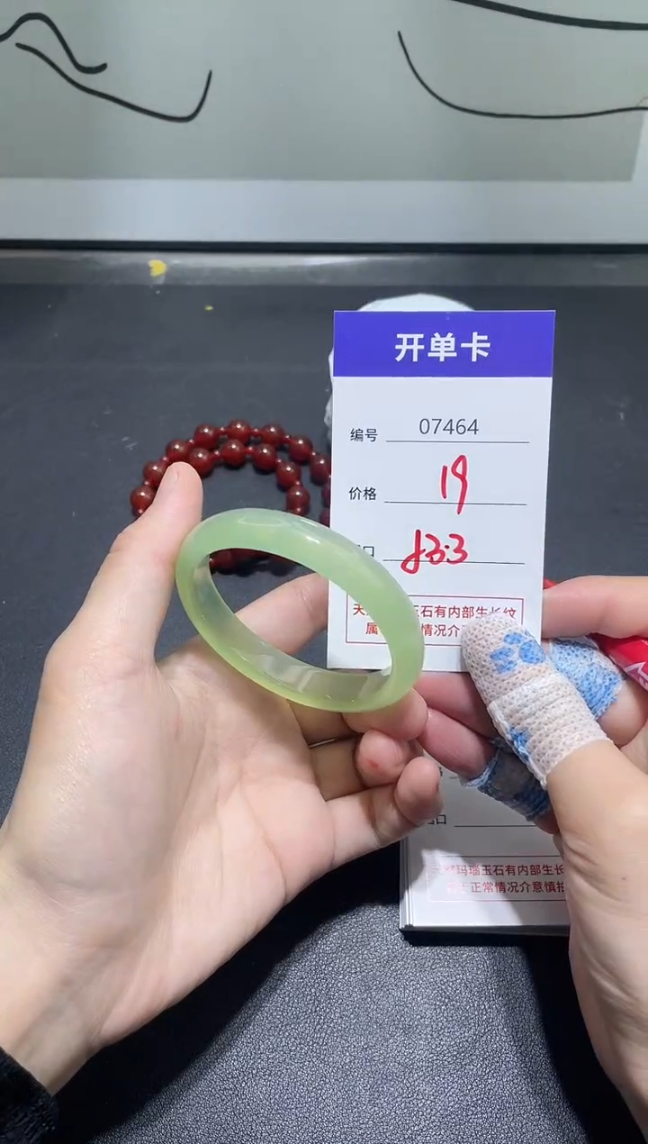 手镯玛瑙/玉髓未镶嵌7464
