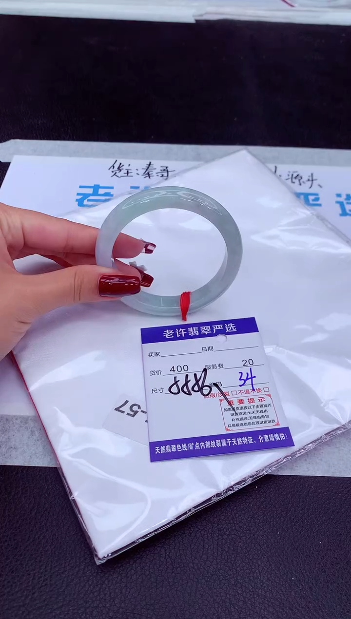 【闪购商品】翡翠手镯未镶嵌111111111