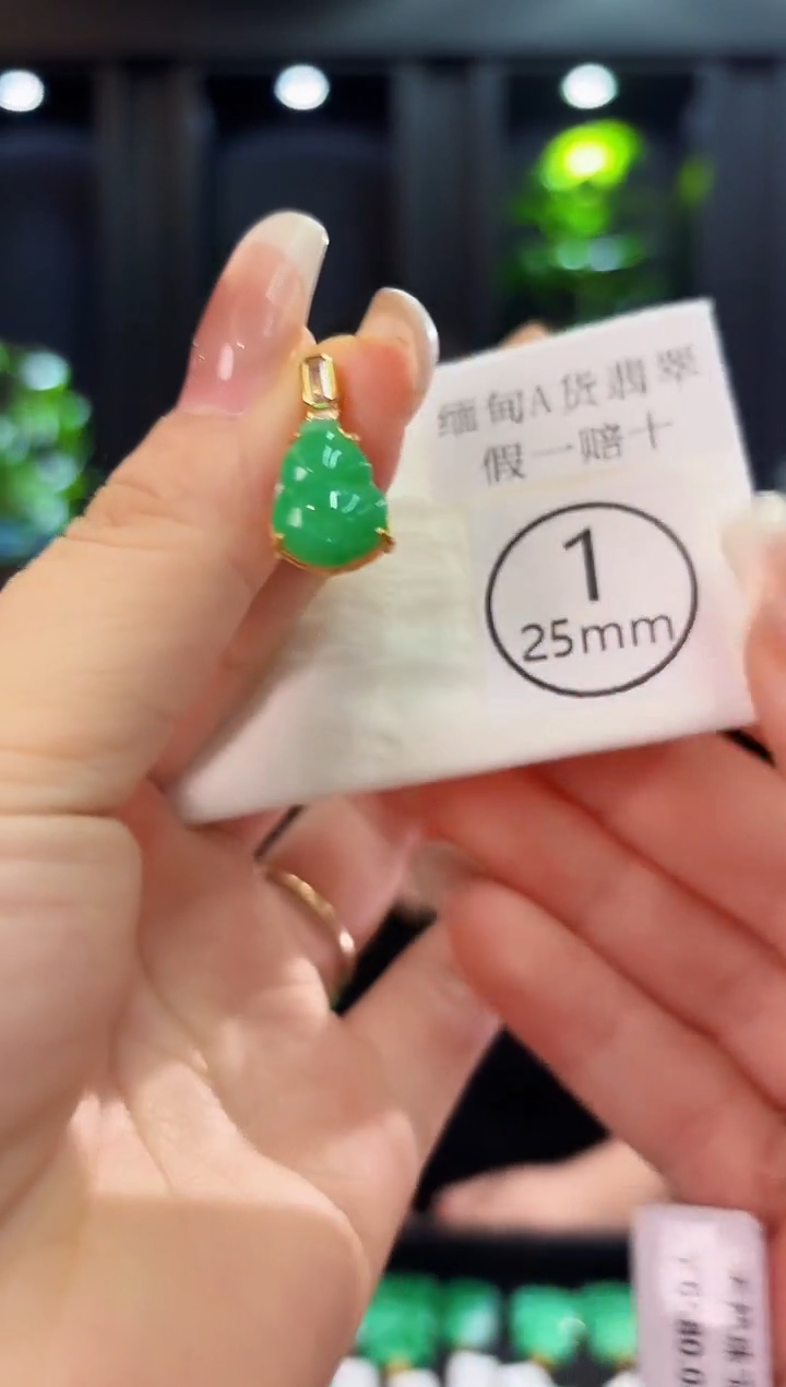 翡翠未镶嵌颈饰缅料A货/多样性发货/一件