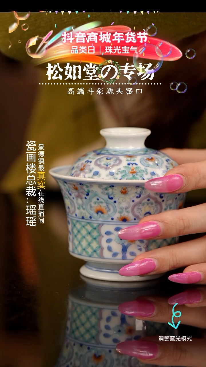 【闪购商品】瓷片瓷瓷瓷瓷瓷瓷瓷瓷
