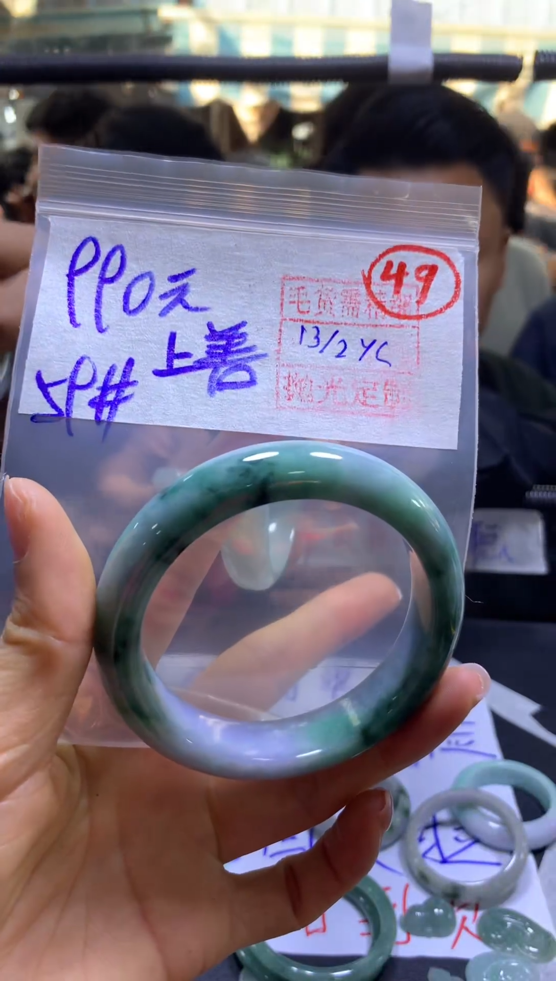 【闪购商品】定制翡翠未镶嵌上善+手镯59#990元毛货需精细抛光