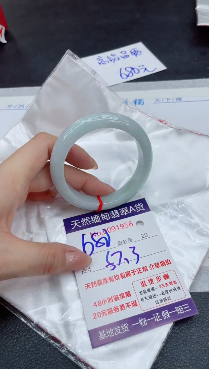 【闪购商品】翡翠手镯未镶嵌111111111