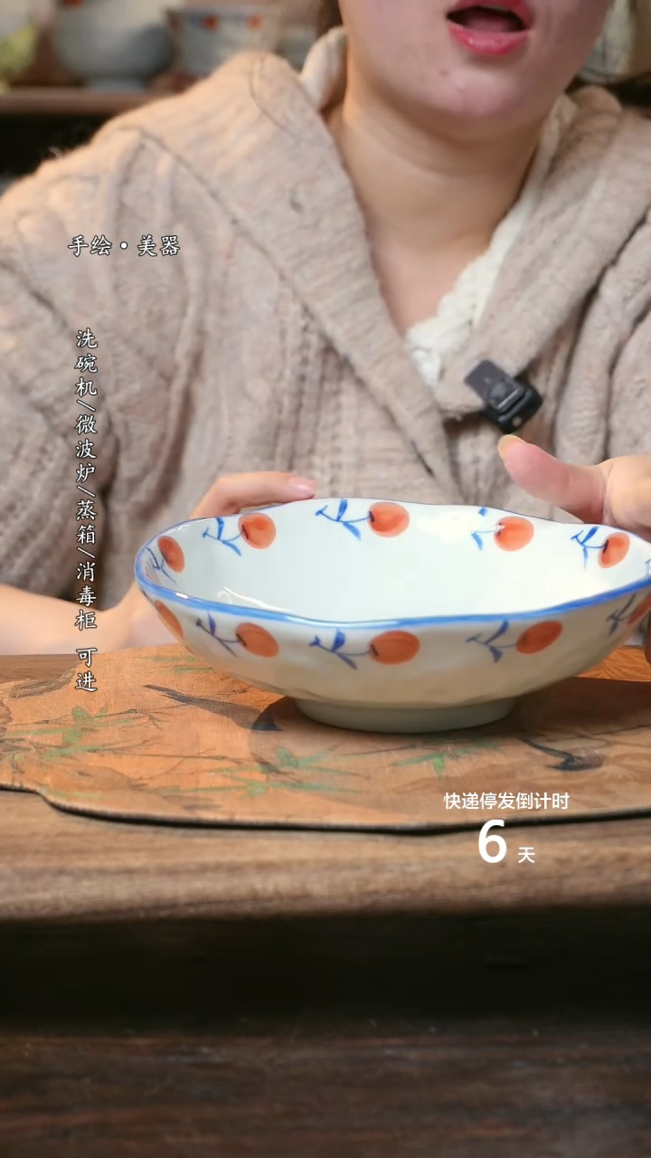 【闪购商品】碗1个景德镇高温瓷食品级