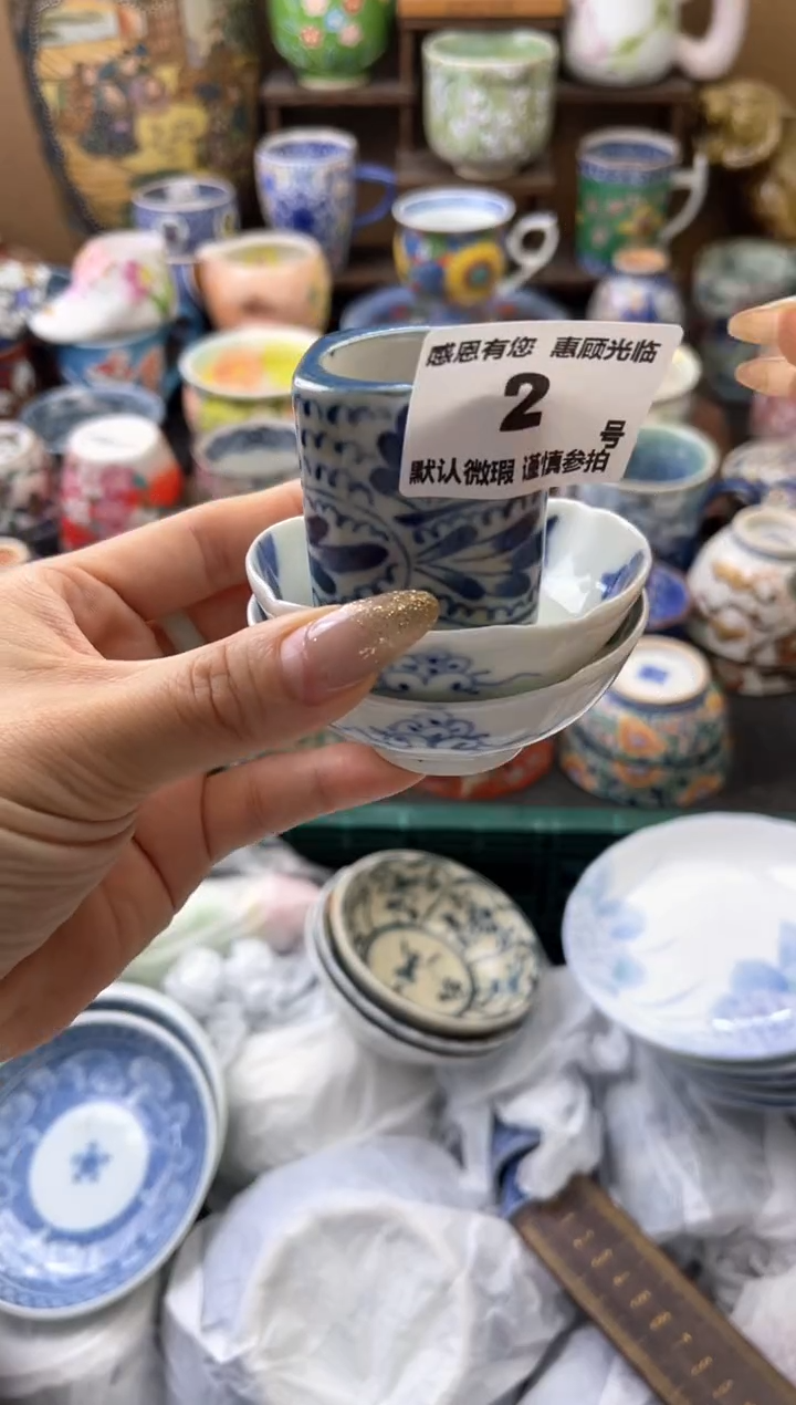 瓷片?****草2号六六工艺品瓷器