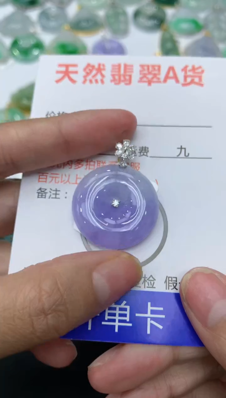 【闪购商品】翡翠颈饰18K金镶嵌111111111