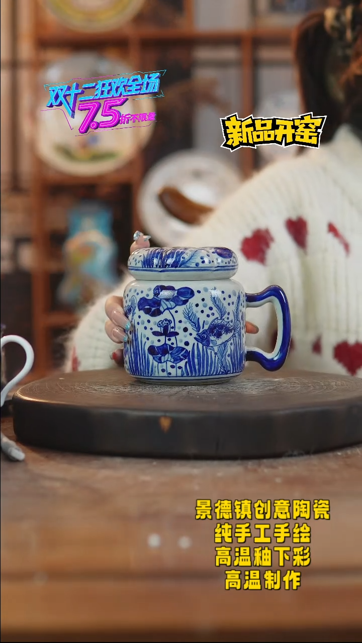 其他陶156景德镇瓷器